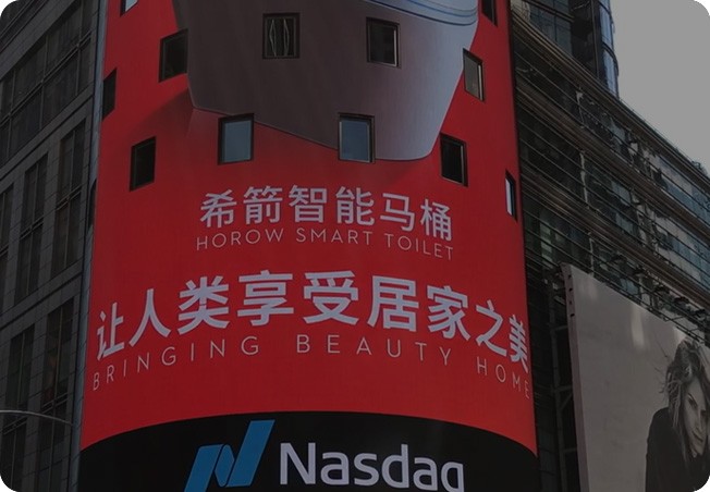 中国智造登陆纽约时代广场